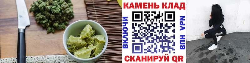 Canna-Cookies конопля  продажа наркотиков  мега ССЫЛКА  Алексин 