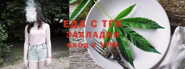 марихуана Алексеевка