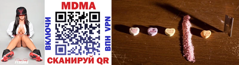 наркотики  Алексин  MDMA crystal 