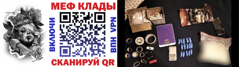 Меф mephedrone  Алексин 