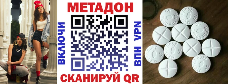 МЕТАДОН кристалл  хочу   Алексин 