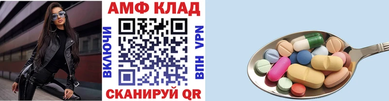 blacksprut как войти  где продают   Алексин  Первитин винт 